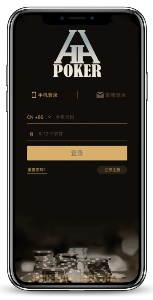 HHpoker俱乐部客服多少官方正版游戏界面与德州扑克牌桌